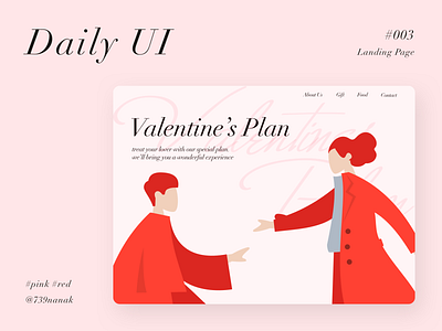Daily UI #003 - Landing Page dailyui landing page love pink redeemer valentine valentine day