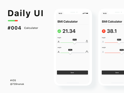 Daily UI #004 - Calculator calculate calculator clean dailyui ios slider