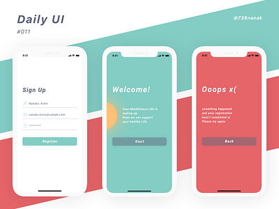 Daily UI #011 - Sign Up with SUCCESS and ERROR