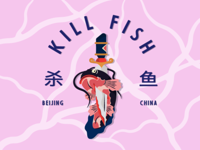 kill Fish🔪 2d dribbble fish flat illustration kill logo shot ui ux vector