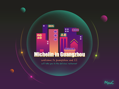 Michelin in Guangzhou flat michelin ui