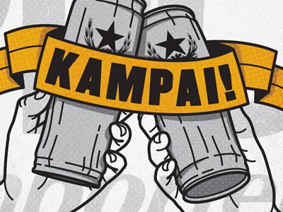 Kampai! banner beer japanese