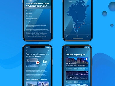 Mobile application for the National Park "Russian Arctic" interface design mobile ui ux дизайн