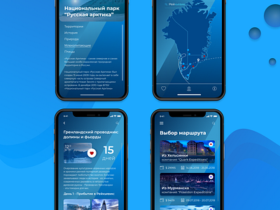 Mobile application for the National Park "Russian Arctic"