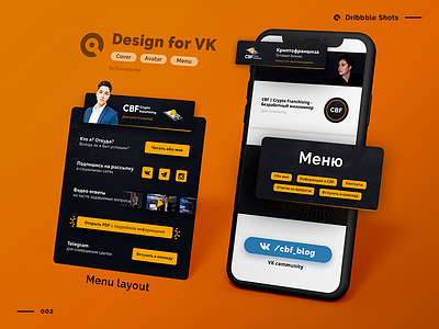 CBF Crypto Franchisng | Design for VK button cover crypto ui ux vk web web design