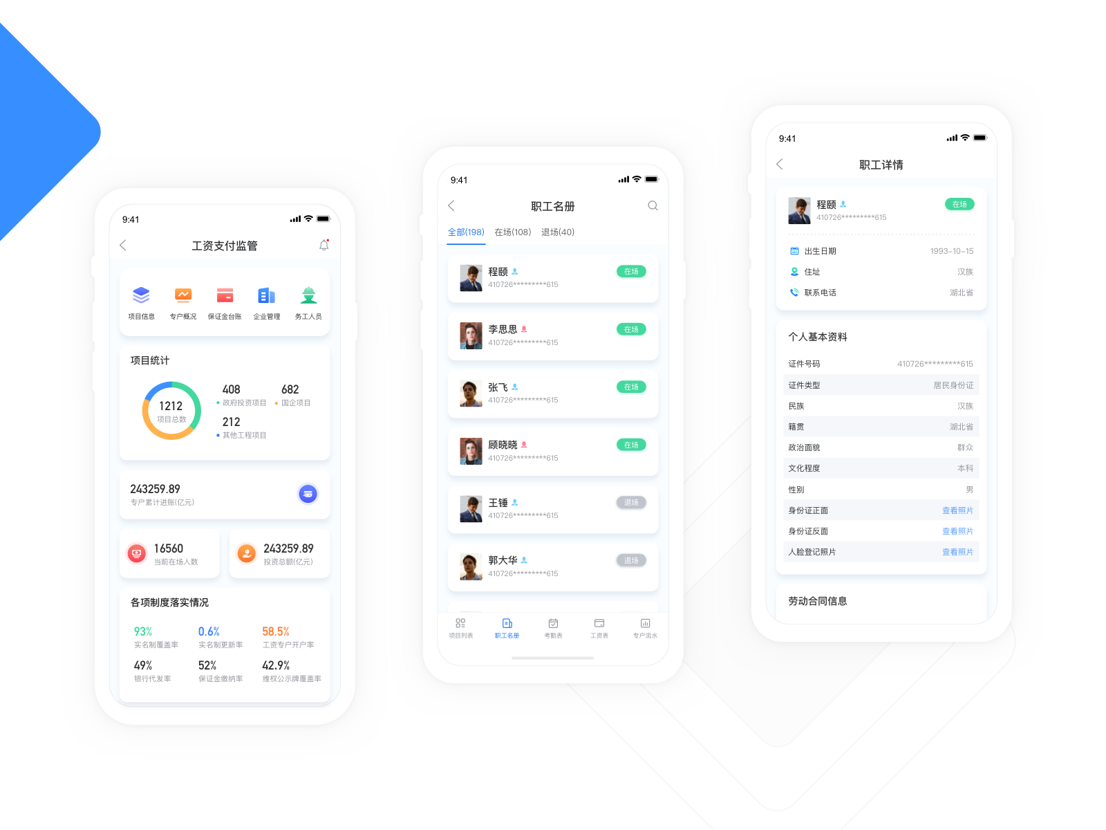Partiful Ui UI界面 by capt on Dribbble