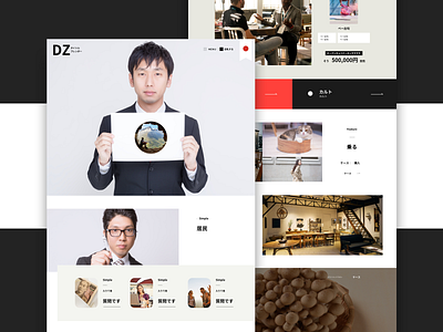 DZ Toki Wo Tomare - web concept black design ui ux web white