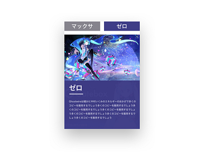 Item Description Box art design ui ui ux web