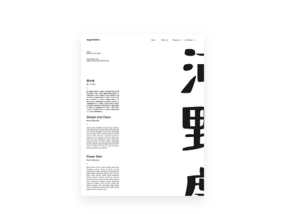 Typography exploration black blog design ui ux web white