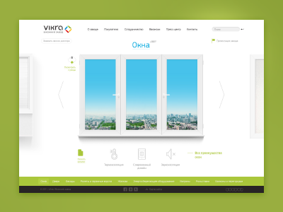 Vikra - main page