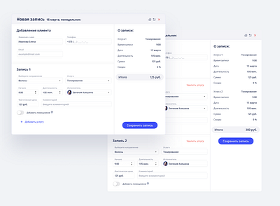 Forms app application ui design minimal online site ui ux web website