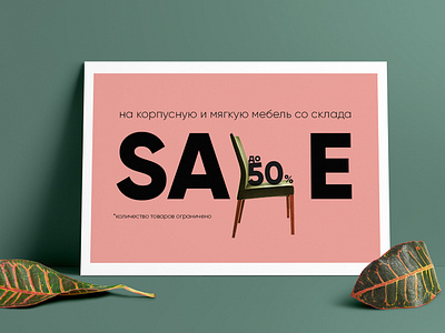 Sale banner branding design illustration typography ui vector web