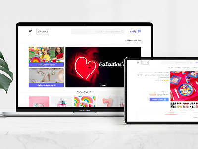 Tavalodet website UI design | e-commerce website