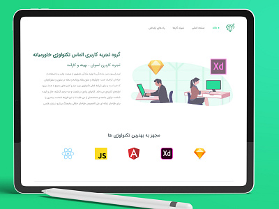 DTME website design