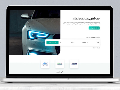 Car agency website design