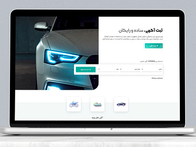 Car agency website design ads branding car ads car agency car agent car sell cars directory divar elegant landing page sheypoor sport cars ui ux uxdesign