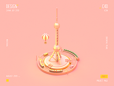 CHINA JOY 2019 - icon - Oriental Pearl 3d animation c4d design icon ui web web design