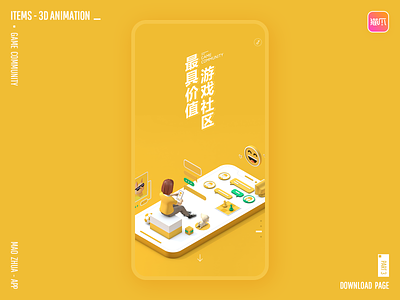 MAO ZHUA - APP 3D ANIMATION - H5 3d animation app c4d design icon poster ui web web design