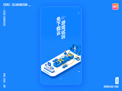MAO ZHUA - APP 3D ANIMATION - H5 3d animation app c4d design icon logo poster ui web web design