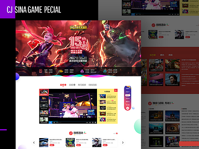 cj sina game pecial banner design font design icon poster ui web web design