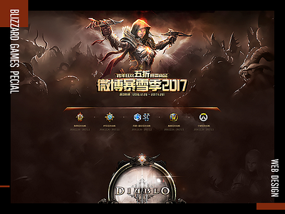 blizzard games pecial banner design font design icon ui web design