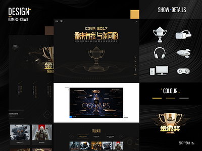 sina games cgwr 3d banner c4d design font design icon poster ui web web design