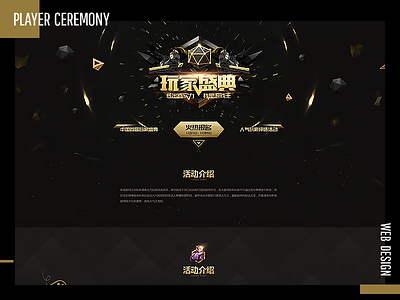 player ceremony web design