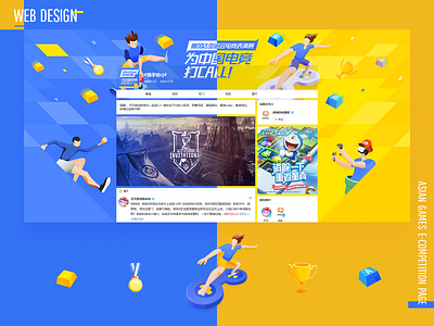 asian games e-competition page banner design font design icon poster ui web web design