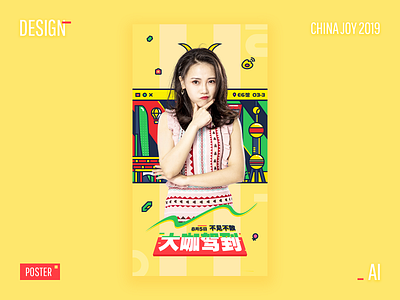 CHINA JOY 2019-poster 3d banner c4d design font design icon logo poster ui web web design