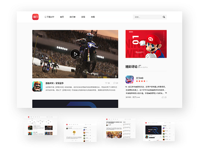 MAO ZHU - APP web