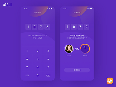 APP UI