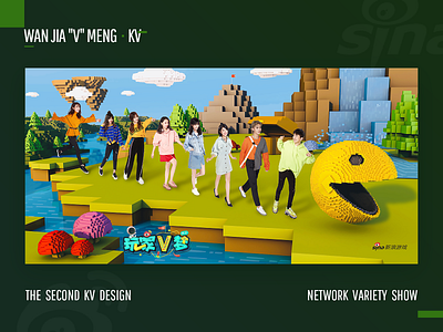 Network variety show - Wan jia "V" meng - KV 3d c4d design font design icon poster web web design