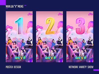 Network variety show - Wan jia "V" meng - poster animation c4d design font design icon logo poster ui web web design