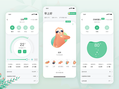 Slothome App Design air conditioner app battery charge green sloth smart home smarthome