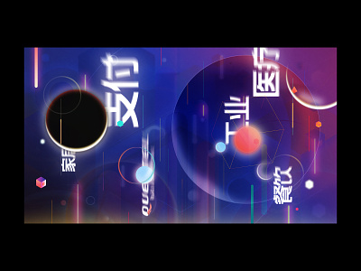 Event Intro Animation Styleframe branding design event design illustration motion graphics opening sequence space stars style framing styleframe universe