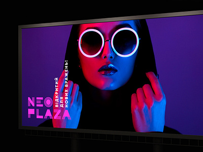 Neo Plaza identity