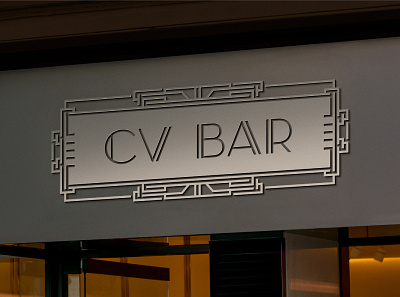 CV BAR / Identity bar branding cv bar identity logo signage speakeasy speakeasy bar speakeasy bar визуальная идентификация разработка логотипа