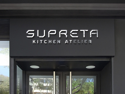 Supreta branding design facade sign font graphic design identity kitchen atelier logo supreta supreta kitchen atelier logo визуальная идентификация разработка логотипа