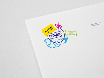 Buy Discount ID branding folder stationery