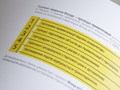 State Property Fund of Ukraine / Brand book brand book branding geometric infographic infographic design logo stationery визуальная идентификация разработка логотипа