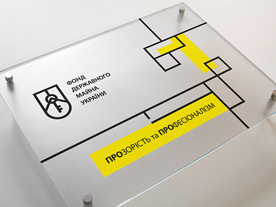 State Property Fund of Ukraine / Identity branding design fund identity logo signage system transparency wayfinding визуальная идентификация