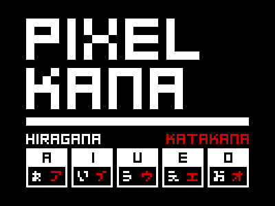 Pixel Kana black custom hiragana japanese katakana pixel quotient red type white