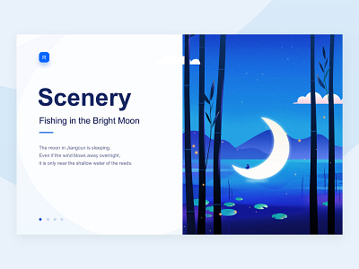 Scennery ui