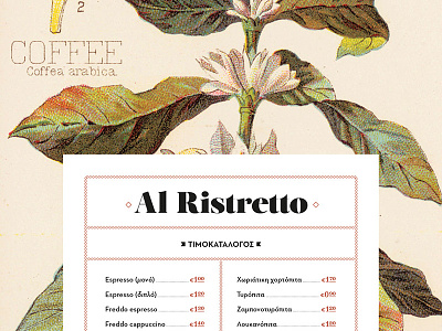 Al Ristretto cafe coffee greek illustration menu neutraface retro salome typography vintage