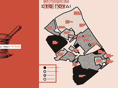 Goudi Park WIP athens data duotone greek infographic map retro wip