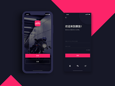 Motogo App Design