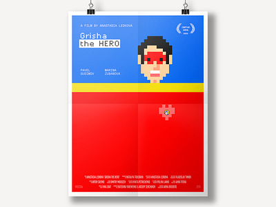 Movie Poster art design graphic illustration movie pixel poster