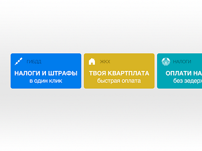 Slider app application belarus mobile operator mts telecommunications ui ux мтс