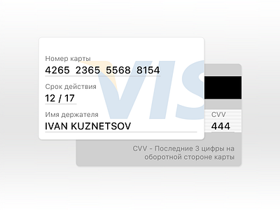 Bank card app application belarus credit card mobile operator money mts telecommunications ui ux мтс