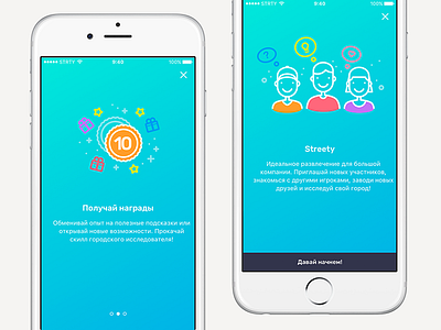 Streety App. Walkthroughs android app application city game ios moscow quest ui ux